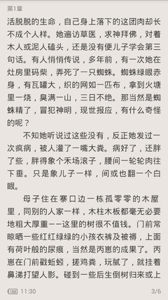 低分读名校，无门槛，无移民监 上海性价比高的境外移民项目-瓦努阿图护照移民